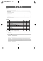 Preview for 3 page of Fujitsu 307 (Japanese) User Manual