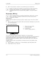 Предварительный просмотр 188 страницы Fujitsu 68.6 cm (27") Operating Manual