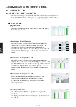 Предварительный просмотр 548 страницы Fujitsu Airstage AGUA12TLAV1 Design & Technical Manual