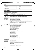 Preview for 50 page of Fujitsu Airstage AS A07L Series Operating Manual