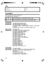 Предварительный просмотр 50 страницы Fujitsu Airstage AUXA30L Operating Manual