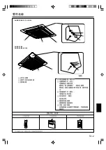 Предварительный просмотр 51 страницы Fujitsu Airstage AUXA30L Operating Manual