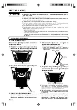 Предварительный просмотр 62 страницы Fujitsu Airstage AUXA30L Operating Manual