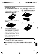 Предварительный просмотр 63 страницы Fujitsu Airstage AUXA30L Operating Manual