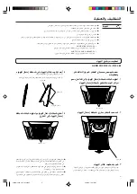 Предварительный просмотр 79 страницы Fujitsu Airstage AUXA30L Operating Manual