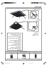 Предварительный просмотр 82 страницы Fujitsu Airstage AUXA30L Operating Manual