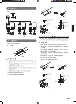 Preview for 26 page of Fujitsu Airstage AUXB07L Installation Manual