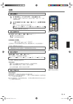 Предварительный просмотр 7 страницы Fujitsu AOWX18FAT Operating Manual