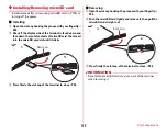 Предварительный просмотр 160 страницы Fujitsu Arrows NX F-01J Instruction Manual