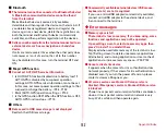 Предварительный просмотр 184 страницы Fujitsu Arrows NX F-01J Instruction Manual