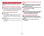 Предварительный просмотр 215 страницы Fujitsu Arrows NX F-01J Instruction Manual