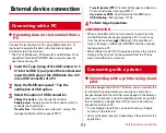 Предварительный просмотр 177 страницы Fujitsu ARROWS NX F-01K Instruction Manual