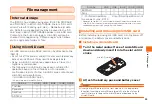 Предварительный просмотр 55 страницы Fujitsu Arrows Z IS Series Basic Manual