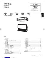 Preview for 19 page of Fujitsu ARXB07L Installation Manual