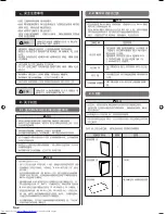 Preview for 20 page of Fujitsu ARXB07L Installation Manual