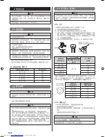 Preview for 26 page of Fujitsu ARXB07L Installation Manual