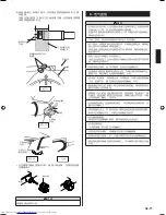 Preview for 29 page of Fujitsu ARXB07L Installation Manual