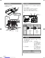 Preview for 32 page of Fujitsu ARXB07L Installation Manual