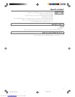 Предварительный просмотр 77 страницы Fujitsu ARXB07L Operating Manual