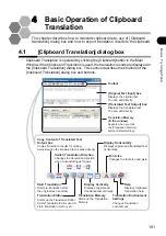 Preview for 110 page of Fujitsu ATLAS V14 User Manual