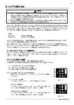 Preview for 3 page of Fujitsu BBF2004 Series Instruction Manual