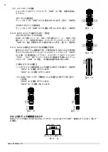 Preview for 4 page of Fujitsu BBF2004 Series Instruction Manual