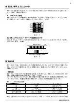 Предварительный просмотр 5 страницы Fujitsu BBF2004 Series Instruction Manual