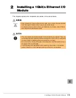 Предварительный просмотр 15 страницы Fujitsu BX620 User Manual