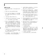 Preview for 47 page of Fujitsu C1321 User Manual