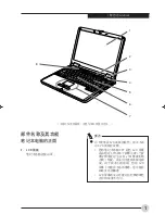 Preview for 52 page of Fujitsu C1321 User Manual