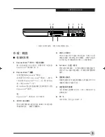 Preview for 54 page of Fujitsu C1321 User Manual