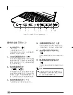 Preview for 61 page of Fujitsu C1321 User Manual