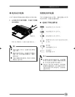 Preview for 64 page of Fujitsu C1321 User Manual