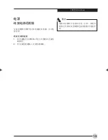 Preview for 66 page of Fujitsu C1321 User Manual