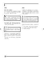 Preview for 67 page of Fujitsu C1321 User Manual