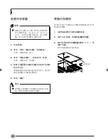 Preview for 71 page of Fujitsu C1321 User Manual