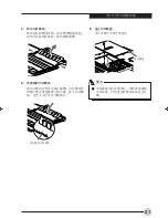 Preview for 72 page of Fujitsu C1321 User Manual