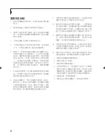 Preview for 87 page of Fujitsu C1321 User Manual