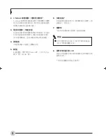 Preview for 93 page of Fujitsu C1321 User Manual