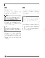 Preview for 107 page of Fujitsu C1321 User Manual