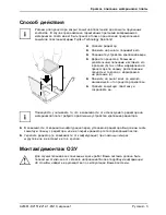 Предварительный просмотр 33 страницы Fujitsu D2151 Short Description