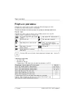 Preview for 24 page of Fujitsu D2317 Manual