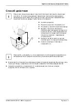 Preview for 27 page of Fujitsu D2610 Short Description