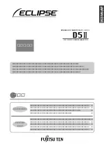 Fujitsu D5II (Japanese) Product Manual предпросмотр