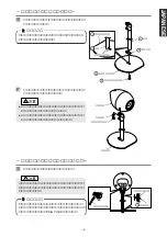 Preview for 5 page of Fujitsu D5II (Japanese) Product Manual