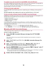 Preview for 105 page of Fujitsu Docomo F-07F Instruction Manual