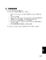 Preview for 201 page of Fujitsu DynaMO 1300FE User Manual