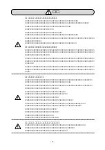 Preview for 5 page of Fujitsu Eclipse TD 508 (Japanese) Product Manual