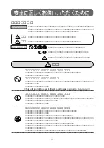 Предварительный просмотр 3 страницы Fujitsu ECLIPSE TD 512 (Japanese) Product Manual