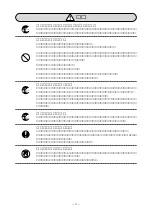 Preview for 4 page of Fujitsu ECLIPSE TD 512 (Japanese) Product Manual